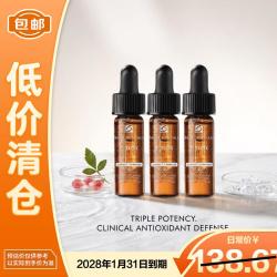 修丽可 多肽抗皱精华 4ml*3  抗皱淡化细纹紧致修护