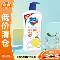 舒肤佳 沐浴露柠檬健康净护家庭沐浴乳滋润保湿柠檬900g