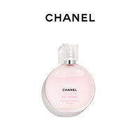 CHANEL 邂逅系列发香喷雾 持久淡香 生日礼物 邂逅柔情香氛发香喷雾 清新花香调 35ml