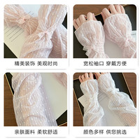 咕咕象 蕾丝仙女防晒袖套女冰袖冰丝手套宽松护袖夏季手臂套袖网纱假袖子
