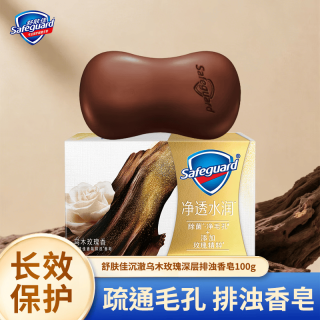 今日必买：舒肤佳 排浊香皂 红石榴 100g