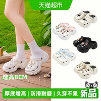 88VIP:利达妮 MCD5836 厚底洞洞鞋 女款 8cm 白色 闪钻熊熊 防滑 增高 包头