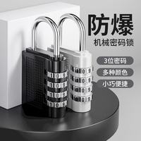 密码锁小型家用 1只