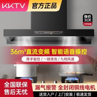 KKTV 康佳互联网品牌顶吸式油烟机家用厨房大吸力变频欧式抽油烟机