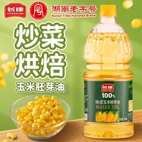 长康 绿态玉米胚芽油1.8L 5L玉米油烘焙专用做蛋糕家用食用油5升