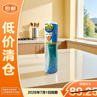 柳屋 气泡感头皮营养喷雾日本进口原装喷雾式喷头130g