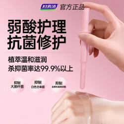 妇炎洁 凝胶私密紧致蔓越莓女性抗菌凝胶私处保养护同房水润妇科抑菌凝胶
