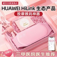 Guiny 大姨妈神器暖宫腰带缓解痛月经例假生理期暖宝宝肚子生日礼物女生