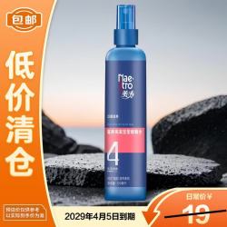 美涛 亮发定型啫喱水120ml碎发整理造型男女日常通勤
