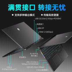 雷神 猎刃S i9-13900HX、5070Ti、16G、1T