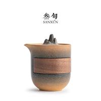 叁旬 远山茶壶窑变过滤家用陶瓷防烫单壶中式功夫茶具配件泡茶套装 远山茶壶