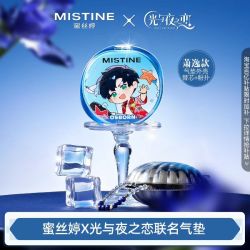 蜜丝婷 暹罗气垫BB霜混油干皮遮瑕持久气垫