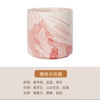 艾风格 陶瓷杯香薰蜡烛礼品套装植物大豆蜡香熏伴手礼 檀香木玫瑰 2檀香木玫瑰 薰衣草二件套装