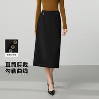 限尺码：Five Plus 轻熟风 女士半身裙 A字裙