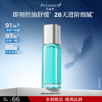 百雀羚 男士护肤品控油净衡润肤保湿补水爽肤水100ml须后水生日礼物