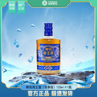 椰岛 海王酒双参版 35度 125ml 养生酒