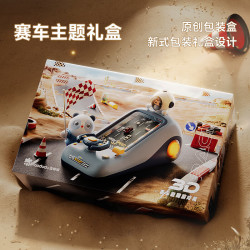 淘嘟嘟 Taodudu 淘嘟嘟 赛车闯关大冒险游戏机（礼盒装）