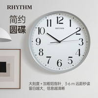 RHYTHM 日本餐厅挂钟款轻奢高级石英钟家用免打孔挂钟35cmCMG636WR08