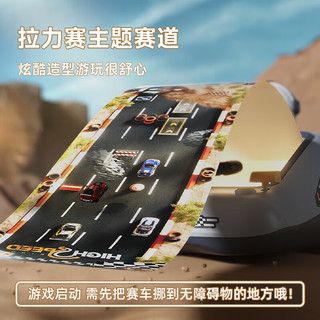 淘嘟嘟 赛车闯关大冒险游戏机 多功能儿童玩具台