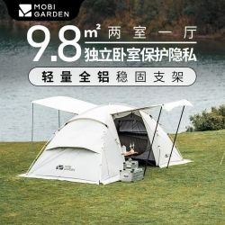 牧高笛 世家二室一厅隧道帐篷 户外便携式露营加厚防暴雨防风装备