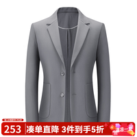 圣得西 男士商务休闲西服 2026春季新款中青年弹力职业通勤西装外套