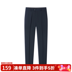 圣得西 易打理商务西装裤男士2026春季新款垂顺正装长裤子 29藏青色165/74A