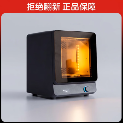 HeyGears 黑格UltraCraft Cure高性能固化机双模式桌面家用