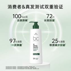 施华蔻 控油洁净 洗发水  500g