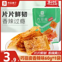 良品铺子 巧豆皮 60g