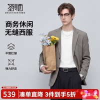 圣得西 男款西装外套 2026