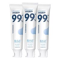 俊小白 牙膏羟基磷灰石修护牙釉质防蛀固齿亮皓密集99官方旗舰店正品 亮皓密集修护100g*3