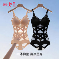 婷美 女士无痕网纱连体塑身衣 塑身连体衣*1件