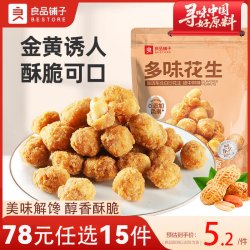 良品铺子 多味花生 148g*1袋