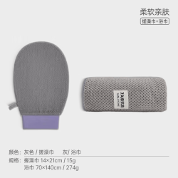 SANLI 5A抗菌搓澡巾浴巾套装磨砂男士女无痛不伤肤搓泥巾