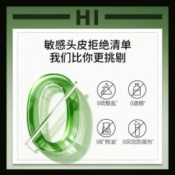 HIPERTIN 进口洗发水去屑舒缓止痒控油修护屏障敏感头皮洗发露300ml