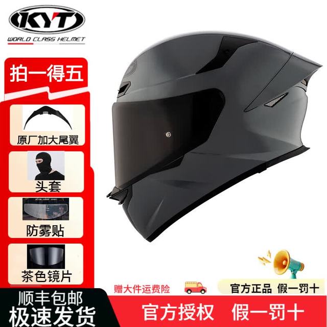 KYT 意大利进口 TT-REVO摩托车头盔 四季通用男女全盔 赛车机车头盔 TTE-03亮灰 默认透明镜片 M(55-56cm头围)