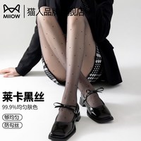 猫人 波点丝袜春秋薄款女士夏天薄款防勾丝性感自然裸感黑色光腿神器 0D波点黑 均码