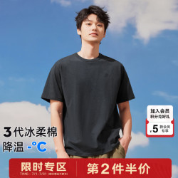 拓路者 男款速干T恤