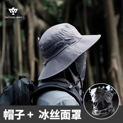 战术鸟 TACTICAL BIRD 战术鸟 男女户外渔夫帽 轻薄透气防晒帽