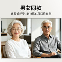 mikibobo 折叠老花镜  轻便携高清防蓝光