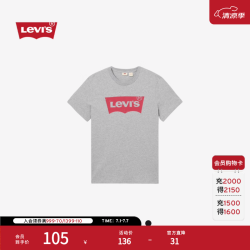 Levi's 情侣美式宽松印花时尚简约舒适潮流纯棉圆领短袖T恤 002A0-0003