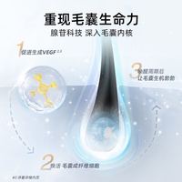 康王 固发防脱 防脱洗发水  400ml