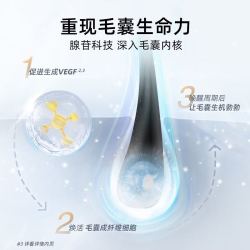 康王 固发防脱 防脱洗发水  400ml