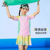 半度闲 女童泳衣 B2S1698 儿童分体泳衣