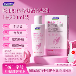 妇炎洁 促进宫颈糜烂愈合 妇科洗液  200ml