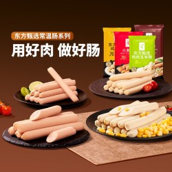 东方甄选 火腿肠 猪肉鸡肉玉米 300g 30g*10支