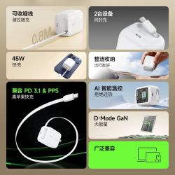 贝尔金 45W自带伸缩线氮化镓快充头适苹果iPhone17三星便携