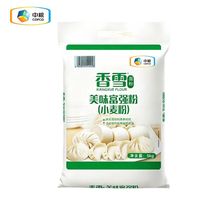 百亿补贴：香雪 中粮香雪面粉 5kg 家用中筋小麦粉