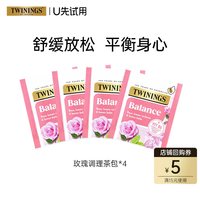 川宁 花草茶 玫瑰调理茶 4包