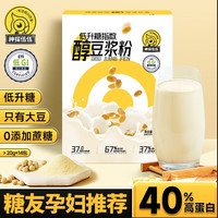 神探伍伍 豆浆粉 280g（20g*14袋）